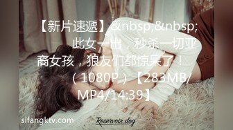 [MP4/ 937M]&nbsp;&nbsp;酒店开房操粉嫩的无毛B小女友完美露脸