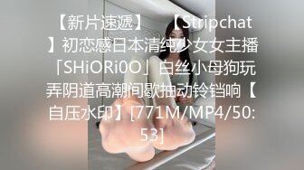 [MP4]STP28750 极品尤物！大长腿漂亮小姐姐！激情自慰操逼，跪地吃屌舔菊花，主动骑乘位深插，美女极度淫骚 VIP0600