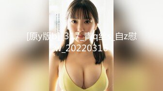 [MP4]柔软泡芙 这年龄最有女人味、还戴着一双眼镜，知性哇，被干得嗷嗷叫！