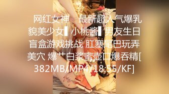 2021七月最新❤️《高清后景》各式BB，丰满大PP，菊花开合，一起一蹲，视觉冲击力极强 第二部