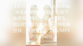 【新片速遞】 【精品国模】超美女神【林朵儿】新流出私拍视图499P+1V，分辨率3280*4912，原图超清，美轮美奂必看[1320MB/MP4/07:40]