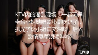 捆绑小骚货，后入猛艹