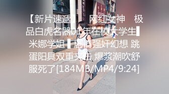 骚保健会所享受技师姐姐的打飞机口活服务，昏暗的房间大姐的口活真不错舔得大鸡巴滋滋响流淫水高速飞机