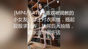 [MP4]顶级尤物冉北北！模特身材极品美腿！颜值超高完全来很骚，蜜桃美臀摇摆