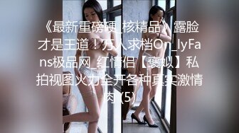 抖音京鱼儿 童颜巨乳 直播合集  (14)