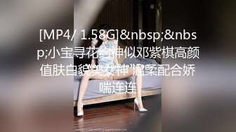 2023-12-31【模特写真拍摄丶探花】良家小模特，第一次拍可以互动，性格腼腆慢慢调教，隔着内裤磨蹭