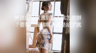 【新速片遞】&nbsp;&nbsp;漂亮美女吃鸡啪啪 啊啊我不行了给我 我还没用力呢 你这么年轻怎么这么难射 骚货里面短裤不穿就来了 被小伙疯狂猛怼 [935MB/MP4/40:25]