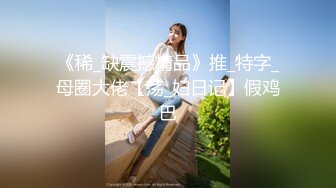 STP13226 台湾SWAG淫声萝莉『Ouopuppy』潮吹大喷水 约炮粉丝哥哥浴室干翻小姐姐