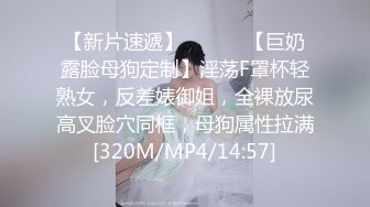 【精品泄密】頂級性感禦姐女神日常啪啪誘惑私拍福利 性感紅邊黑絲酒店服務金主 語無倫次的呻吟 女神變成癡迷於快感的母狗 原版高清