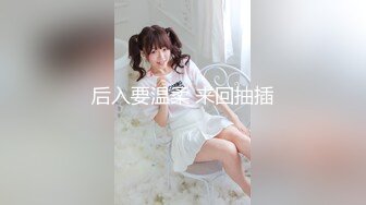 清纯可爱甜妹『夏小寒』福利合集清纯的身体 淫荡的灵魂 公交车露出各种反差行为 清纯白月光竟然这么骚