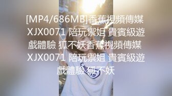 91好摄之徒啪啪大长腿模特作品,各类插穴玩了个(VIP)