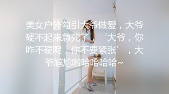 露脸跟拍抄底超短裙大屁股没穿内裤的妹子