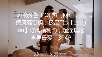 微密圈-揭露美女销售能拿到销冠的秘密[MP4/1070MB]