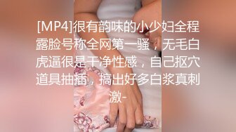 约穿着情趣黑丝的极品苗条小姐姐到情趣套房里啪啪