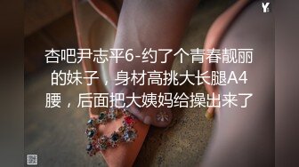 国模私拍系列：图图(小兔)2023.12.2大尺度