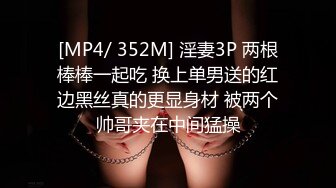 [MP4]STP27805 國產AV 果凍傳媒 91YCM008 班主任的課後輔導 小魚 VIP0600