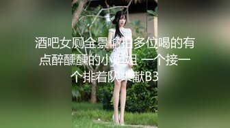 ★☆绝版资源收藏分享★☆衣食无忧华裔千金Amelia Wang行为艺术下海被生猛爆肏蹂躏强颜欢笑！仅此三部