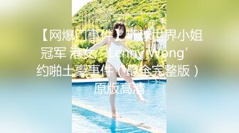 [MP4/ 134M] 漂亮黑丝美女 骚逼痒了 自摸不过瘾 求鸡吧插入 无毛鲍鱼水多还挺紧