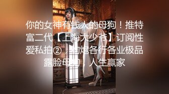 【AV佳丽】金宝娜与魔法性爱戒指