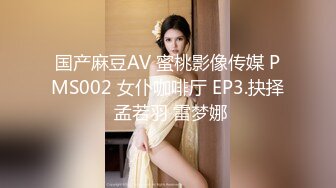 -小伙带女友和她闺蜜一起开房,让闺蜜勾引送外卖小哥啪啪