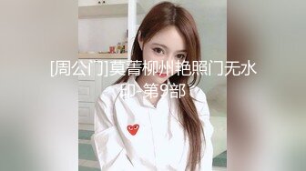 公子哥酒店約啪長腿美乳美眉開房啪啪啪