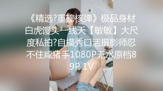 写字楼女厕蹲守全身运动装新潮美妇,紧窄的逼洞肯定平时操练得少