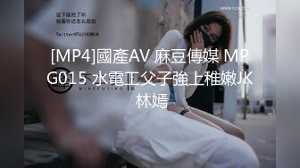 御姐尤物女神极品网红名媛〖娜娜〗NTR人妻的不忠告白，天花板级气质风情万种的尤物御姐，性感包臀裙优雅气质