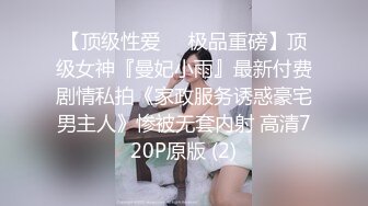 [MP4/ 2.25G] 尤物模特女神！4小时激情耐操！美腿粉穴好身材，开档丝袜骑乘位，第一视角后入，操的流白浆