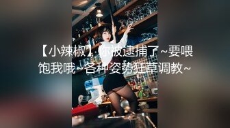 [MP4]STP26645 女仆装大眼美少妇露脸掰穴，被猥琐男无套暴力打桩换了好几个姿势也不射 VIP0600