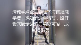 2024举牌定制，邻家乖乖女眼镜妹【小芸】高价私拍，露出道具紫薇丝足吃鸡爪弹足交啪啪野战花样真挺多 (8)