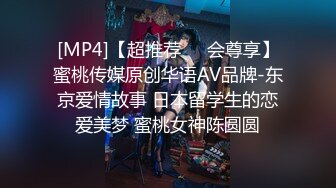 [MP4]STP28879 浓妆气质美御姐！丁字裤无毛骚穴！炮友埋头舔逼，沙发上骑乘位抽插，操完不够爽假屌自慰 VIP0600