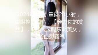 [MP4/ 295M] 超大眼萌妹子露脸卖力交裹屌无套插入无毛逼逼后入蜜桃臀，特写粉穴