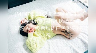 【迷奸睡奸系列】❤️极品小美人被迷晕❤️被人各种玩弄，还用矿泉水瓶子插逼玩弄