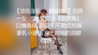 蜜桃传媒QY002少妇公厕泄欲盗摄流出