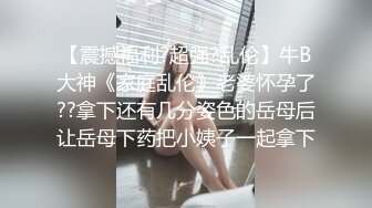 [MP4]肉嘟嘟胖妞&nbsp;&nbsp;舔屌插嘴硬了开操&nbsp;&nbsp;扶着大屁股后入撞击&nbsp;&nbsp;张开双腿正入