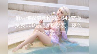 ❤️甜美御姐女神❤️清纯性感〖小桃〗公司高冷御姐其实是条母狗罢了 为满足自己的欲望成为领导随时可以使用性奴