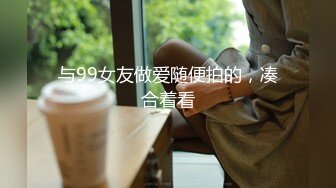 星空传媒 XKVP-139 约操性感翘臀瑜伽老师梁佳芯