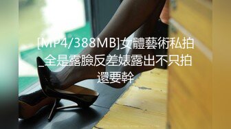 onlyfans【baddalayer】户外露出自慰 极品肥臀道具自慰【228v】 (171)