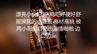 下贱母狗、年纪轻轻就这么丰满的酮体，主人拿鞭子抽打巨乳，不听话就罚她舔脚趾头！