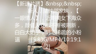 [MP4/ 564M] 孕妇的诱惑，颜值很高就是特别骚，揉着奶子给大哥交，主动上位摇晃大鸡巴插的好深