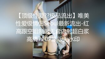 和’小骚逼娇妻的无套日常2