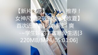 其他传媒RAS-0354巨乳直播拼業績美鮑活塞全都露