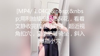 [MP4/ 874M] 黑丝短发露脸风骚的露脸骚货一个人床上发骚，各种撩骚动作不断诱惑狼友