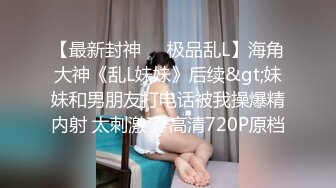 [MP4/ 695M] 推特网黄沈阳健身博主[西蓝花]富二代淫乱生活记录酒店约炮啪啪