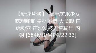 7-31小马寻花第一场约啪丰满美女，两炮干到腿发软