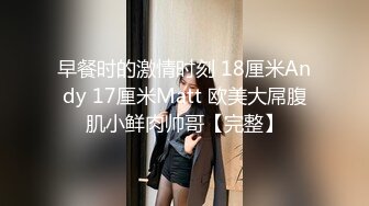 南韩小胖约啪高颜值内衣模特 妖精级别摄魂吸茎 水蛇腰挛动榨汁 精液蠢蠢欲动 极品反差尤物 (2)