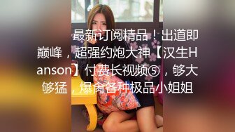 强烈2024推荐！高颜顶级身材一字马芭蕾舞女神【胡桃夹子】福利，裸身体操动作展示打炮一字马紫薇高潮喷水，炸裂 (24)