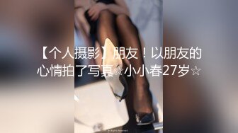 ?萝莉少女? 极品反差婊01年在校学生▌软妹▌剧情骚母狗给老公戴绿帽 阳具速肏嫩穴射给我主人 使劲操母狗潮喷了