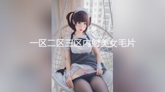 【新片速遞】&nbsp;&nbsp;漂亮轻熟女 你的逼逼很粉嘛 身材丰腴大肥臀 被小伙无套输出 内射 [349MB/MP4/19:05]