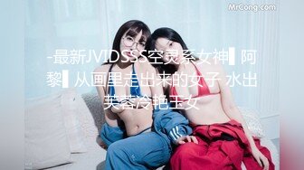 -最新JVIDSSS空灵系女神▌阿黎▌从画里走出来的女子 水出芙蓉冷艳玉女